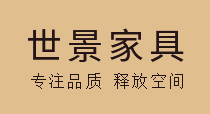 世景家具，青島本土專業(yè)辦公家具供應商！